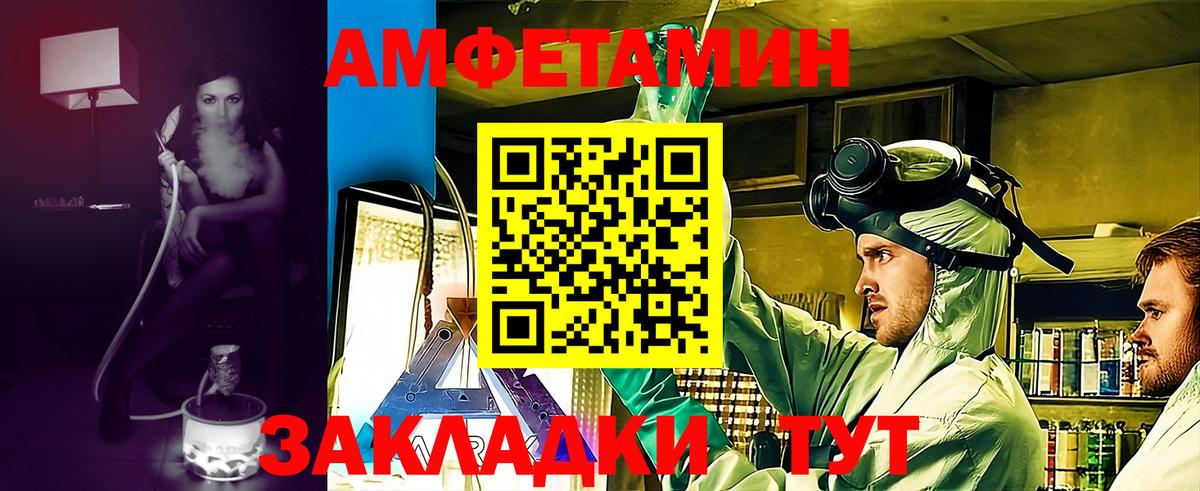 Кимры  АМФ  АМФ  АМФ VHQ  Вход с VPN 