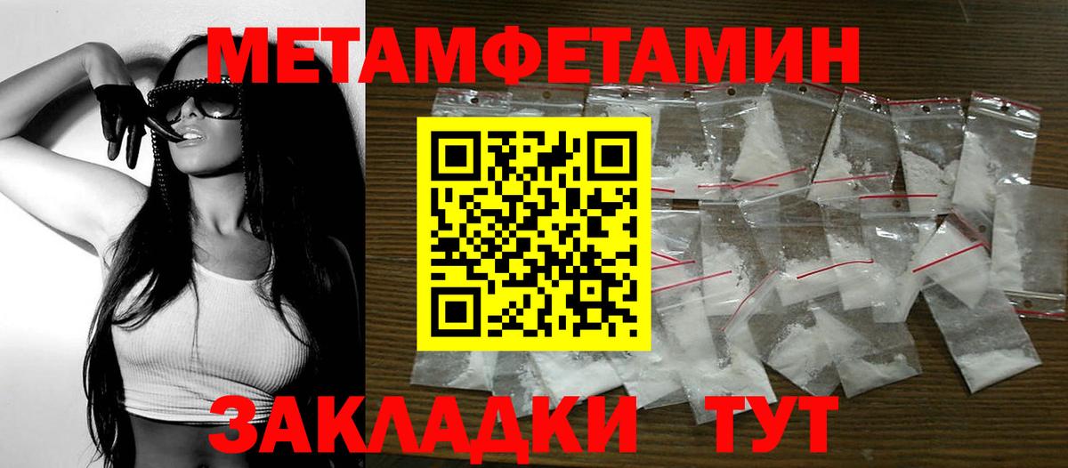 Амфетамин 98% Кимры