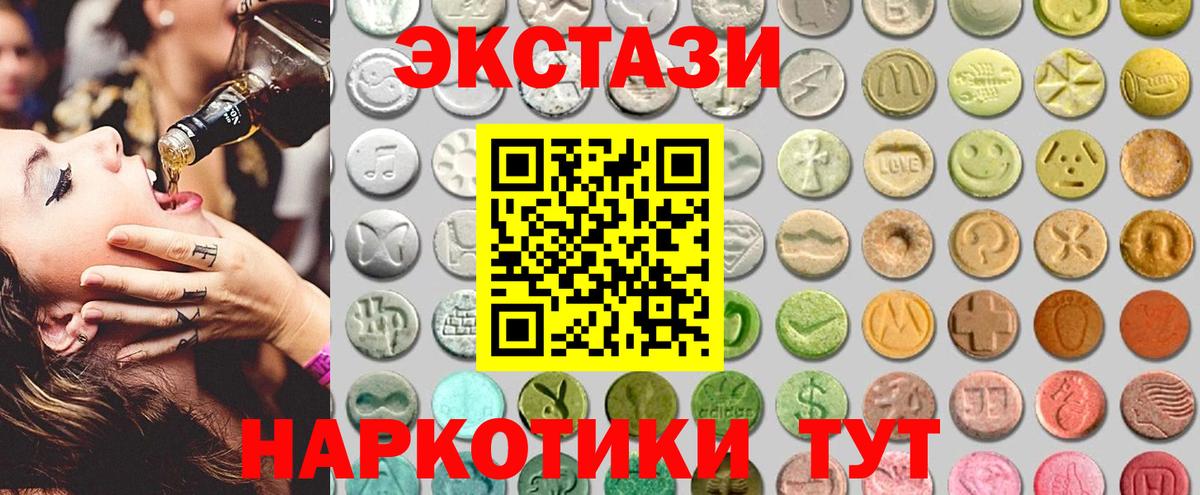 Ecstasy VHQ Кимры