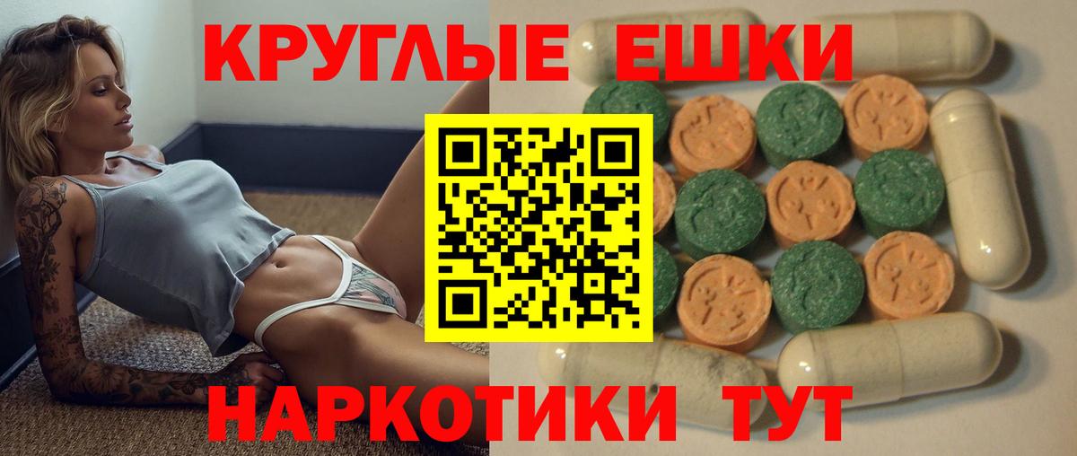 Кимры  Экстази 250 мг  ЭКСТАЗИ XTC  Ecstasy  Вход с VPN 