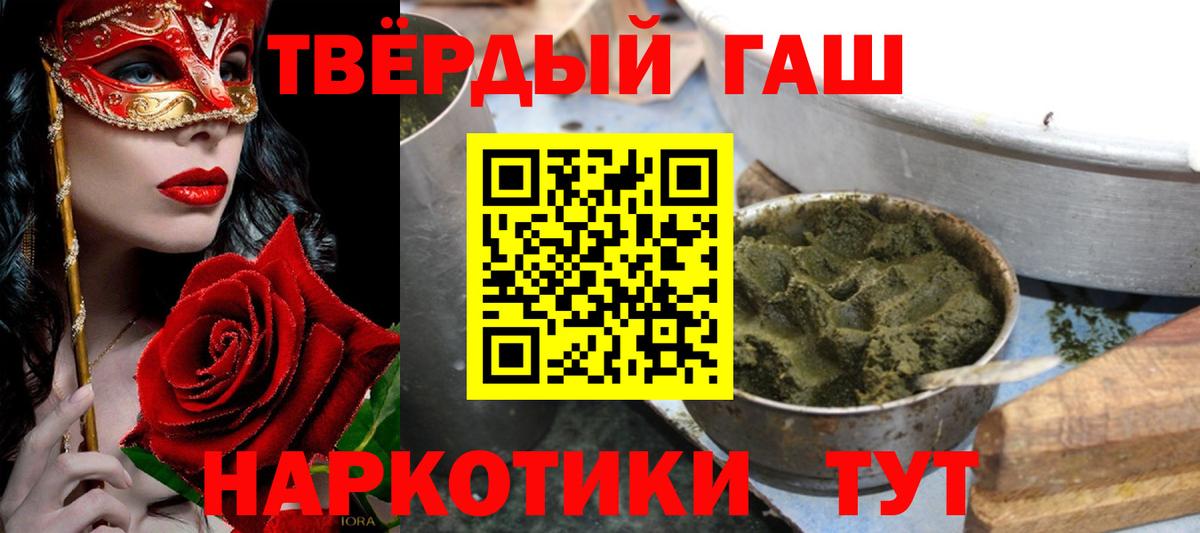 Кимры  ГАШИШ индика сатива  Вход с VPN  ГАШИШ  ГАШ ice o lator 