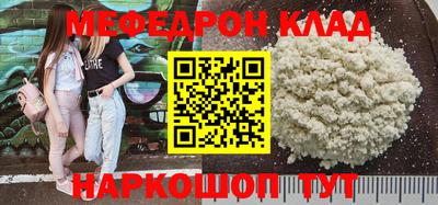 кокаин VHQ Конаково