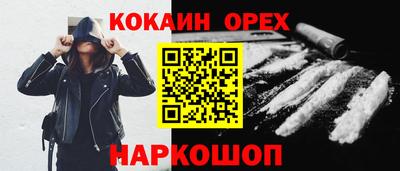 соль ск Комсомольск-на-Амуре