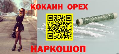 соль ск Комсомольск-на-Амуре