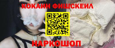 соль ск Комсомольск-на-Амуре