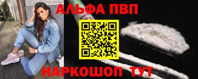 кокаин VHQ Конаково