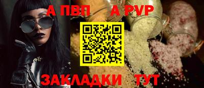 соль ск Комсомольск-на-Амуре