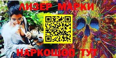 кокаин VHQ Конаково