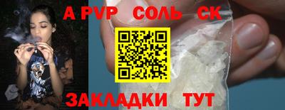 ПСИЛОЦИБИНОВЫЕ ГРИБЫ Коммунар