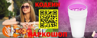 соль ск Комсомольск-на-Амуре