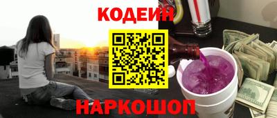 кокаин VHQ Конаково