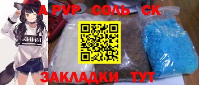 кокаин VHQ Конаково