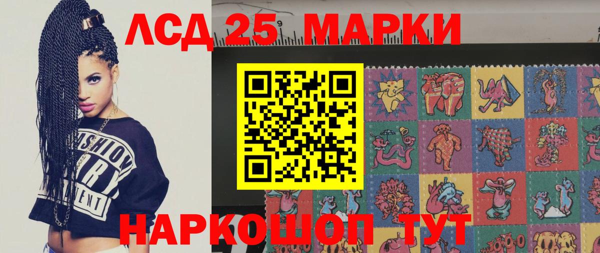 Кимры  LSD-25 экстази  LSD-25 экстази кислота  Вход с VPN  LSD-25 экстази кислота 