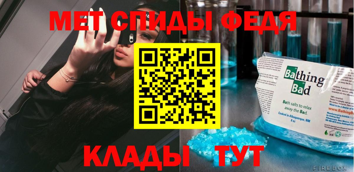 Кимры  Метамфетамин мет  Вход с VPN 