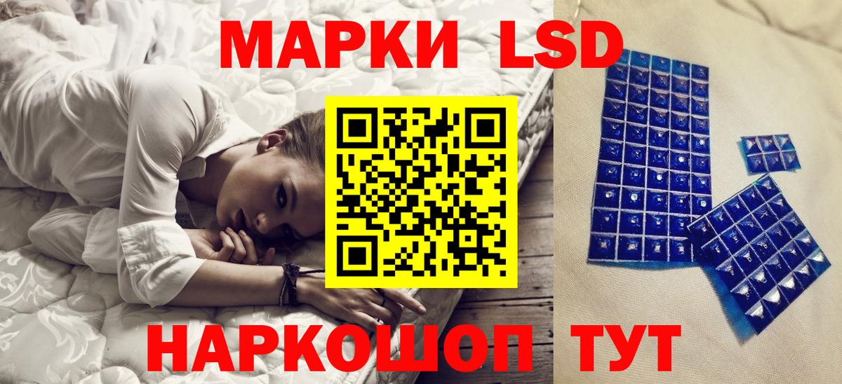 Кимры  Наркотические марки 1,8мг  Вход с VPN 