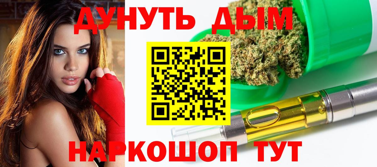 Бошки марихуана Amnesia Кимры