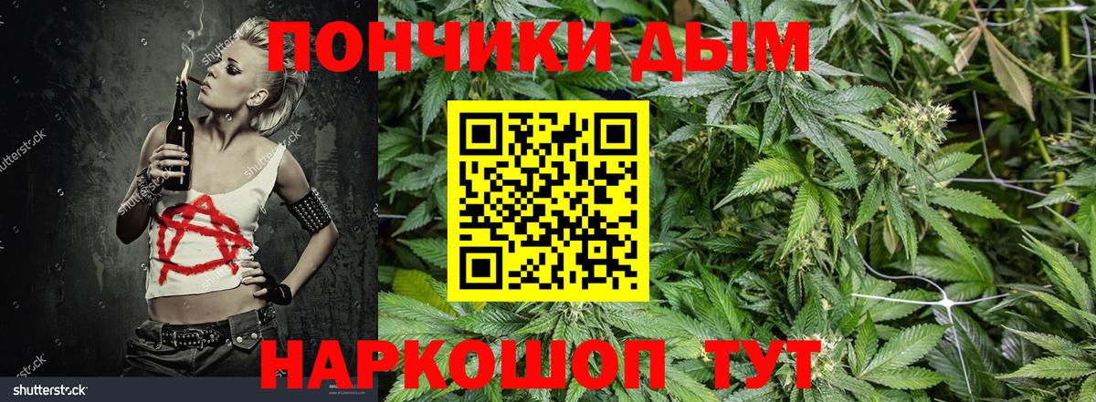 Кимры  Бошки Шишки White Widow  Вход с VPN  МАРИХУАНА Bruce Banner  Бошки Шишки сатива 